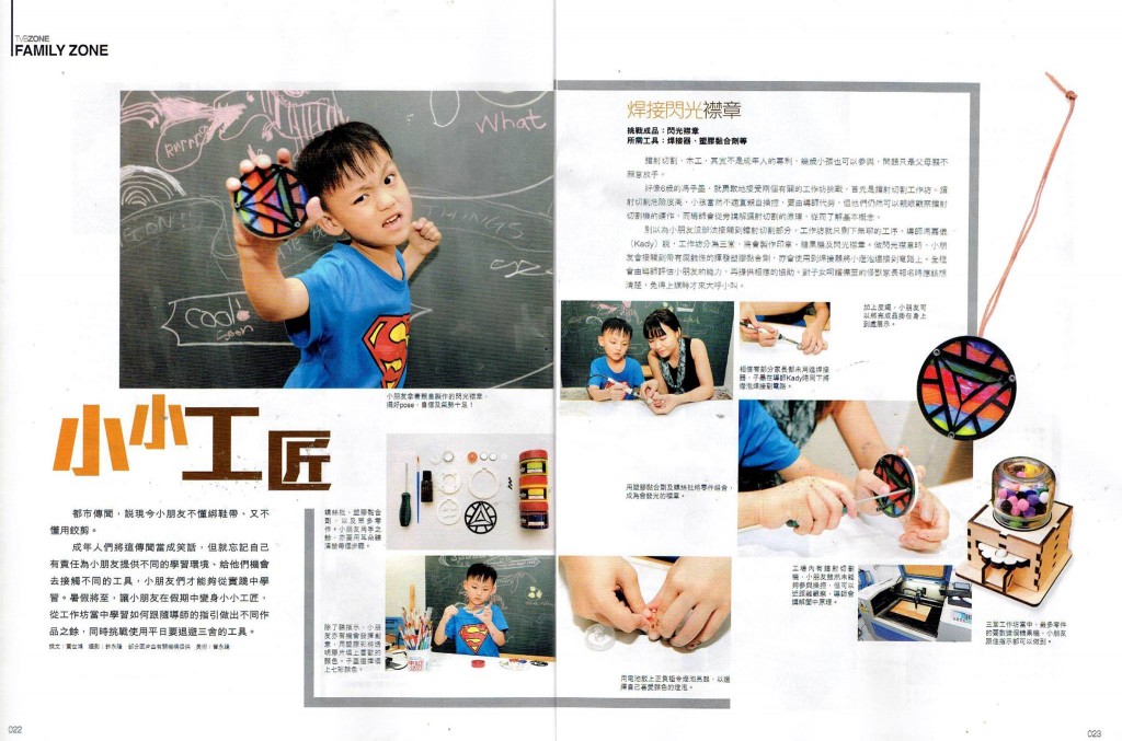 13350441_1599270413736278_1795819621555965602_o