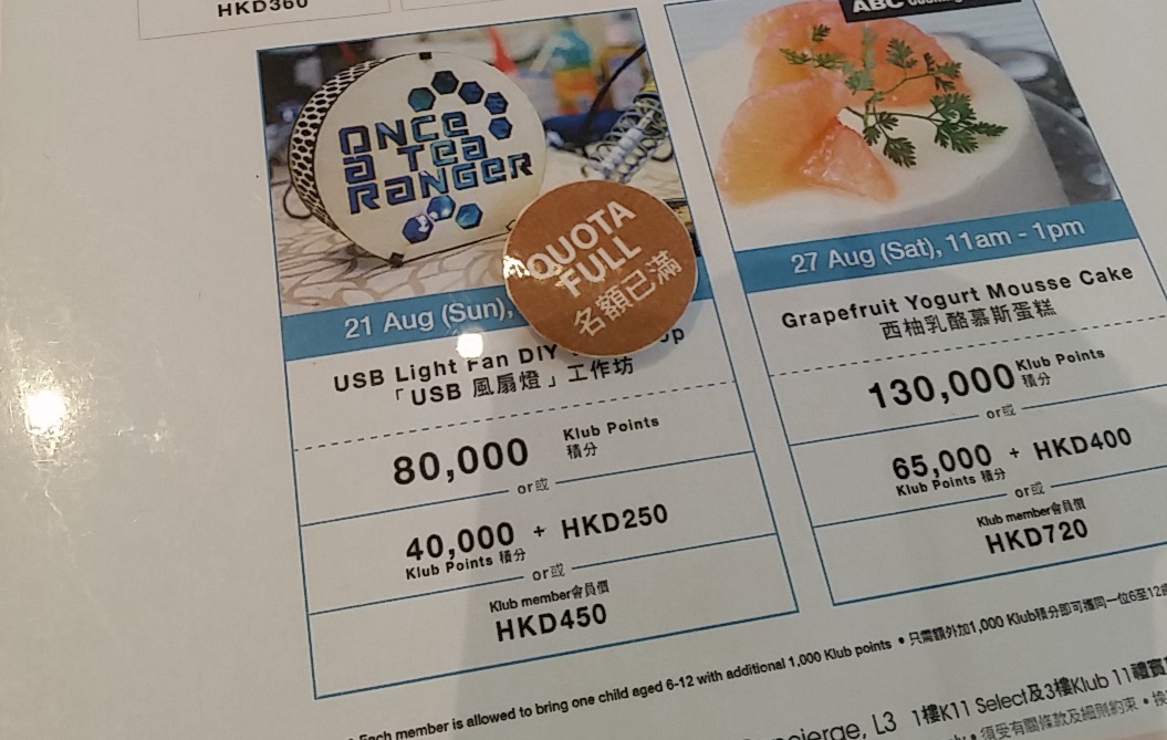 CYMERA_20160821_153656r